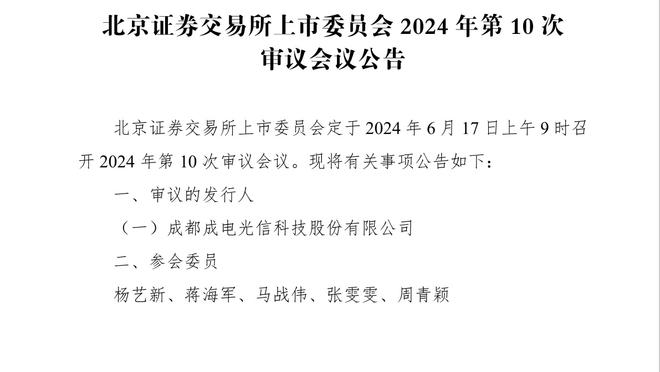 融入青岛生活，妻子分享阿兰青岛德比赛后谢场瞬间